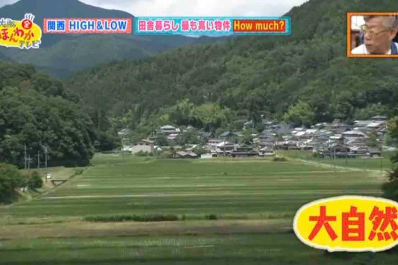 Music Forest Villa&Camp Tamba-Sasayama Exterior photo